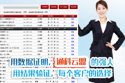 ͨ�����˔�(sh��)��(j��)Ч����(y��u)��(sh��)