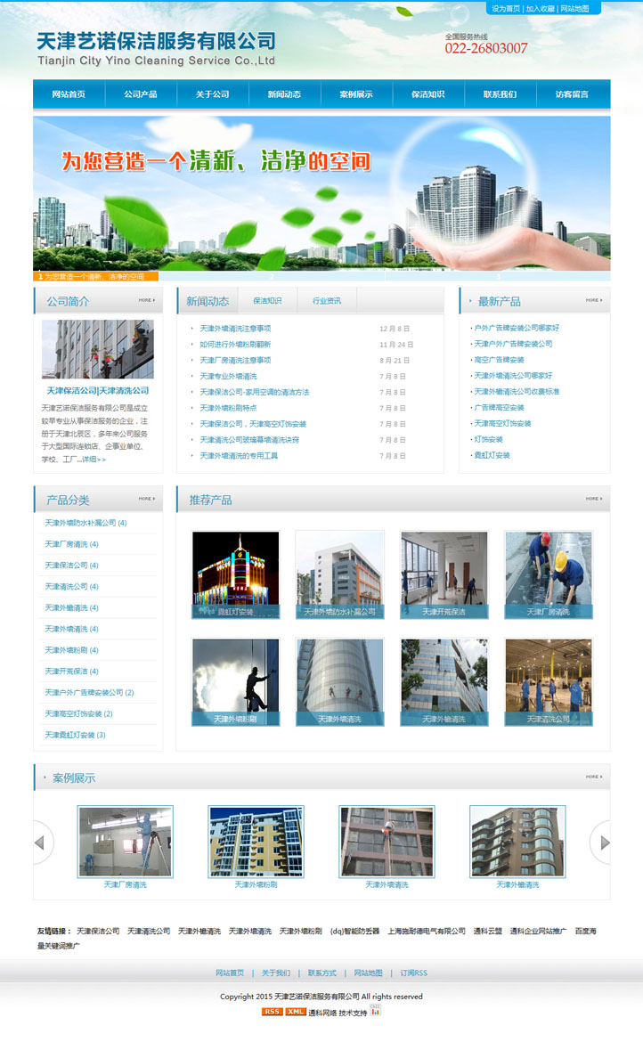 {dq}�{(l��n)ɫ��ˬ��I(y��)�W(w��ng)վģ��