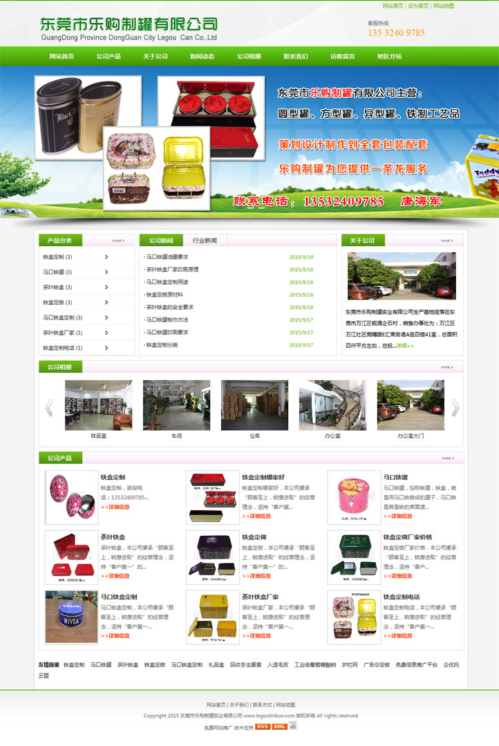 {dq}�Gɫ��ˬ��I(y��)ģ��