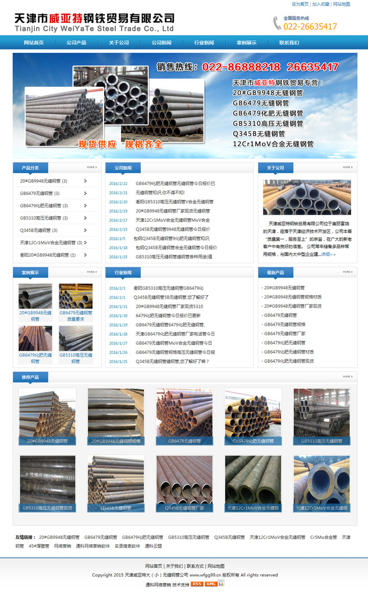 {dq}��(j��ng)���{ɫ��I(y��)�W(w��ng)վģ��