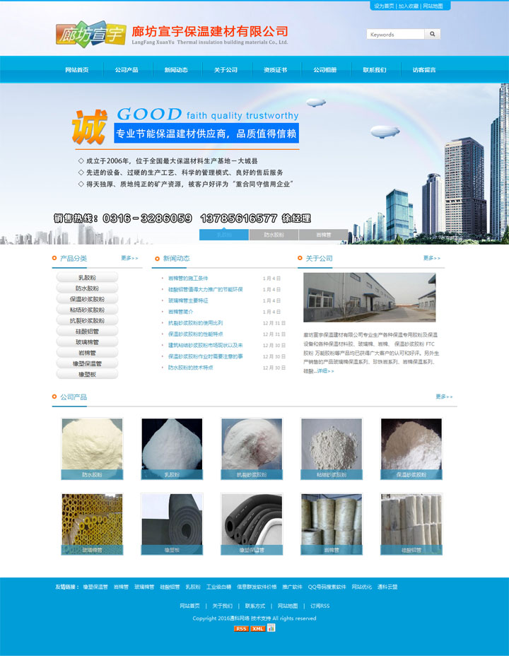 {dq}�{(l��n)ɫ���ͨ�ھW(w��ng)վģ��