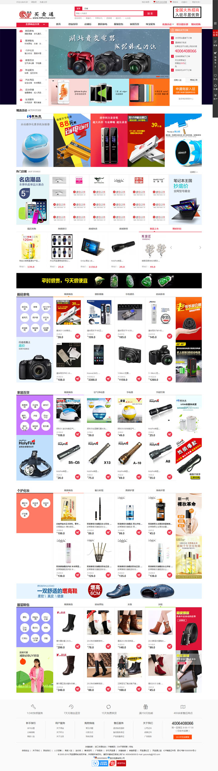 {dq}�̳�W(w��ng)վ