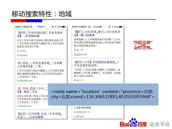 {dq}�ƄӶ�SEO��(y��u)��