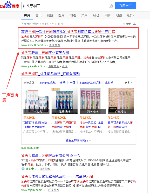 ���^��ˢ�S�W(w��ng)վ��(y��u)������