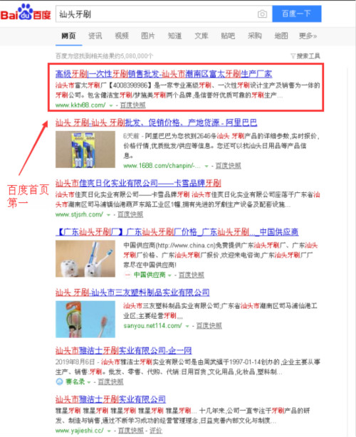 ���^��ˢSEO��(y��u)��Ч��