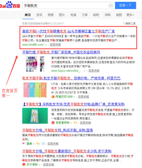 ��ˢ���l(f��)�W(w��ng)վ�ƏV�c��(y��u)��������Ч��