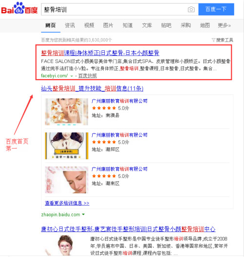 ������Ӗ(x��n)�W(w��ng)վ�P(gu��n)�I�~��(y��u)��Ч��