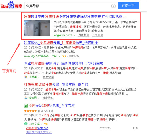 ���S�޾W(w��ng)վ�ھ�seo����