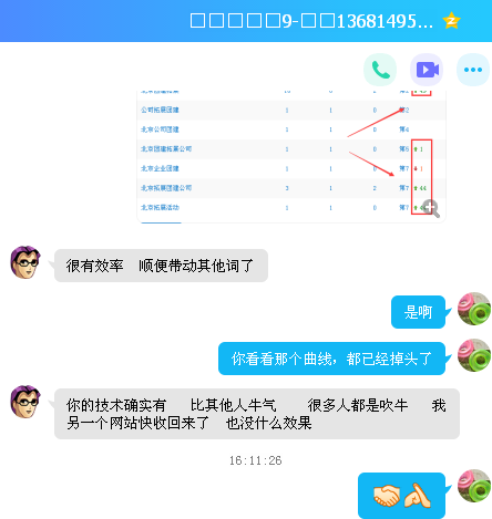 北京團(tuán)建.png 北京團(tuán)建.png
