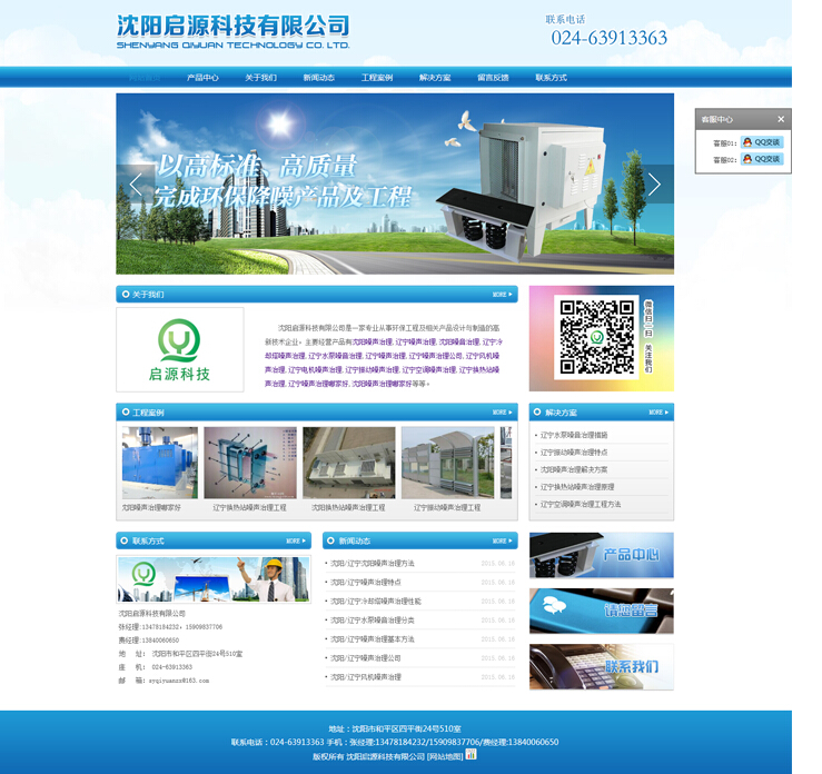 ��ꖆ�Դ�Ƽ����޹�˾