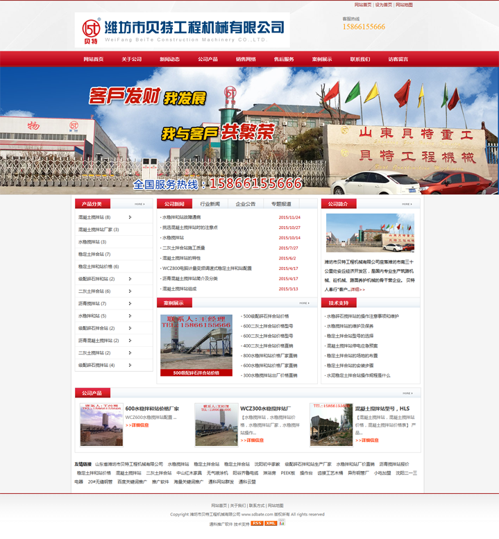 �H����ؐ�ع��̙C(j��)е���޹�˾