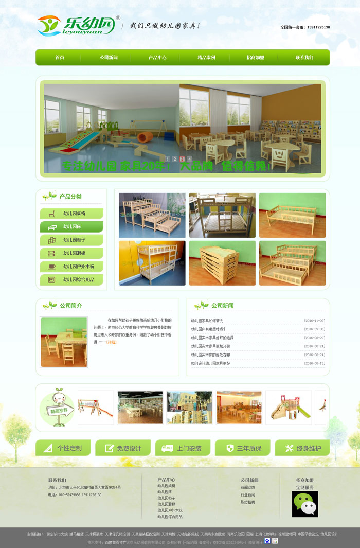 ������(l��)�׈@�̾����޹�˾