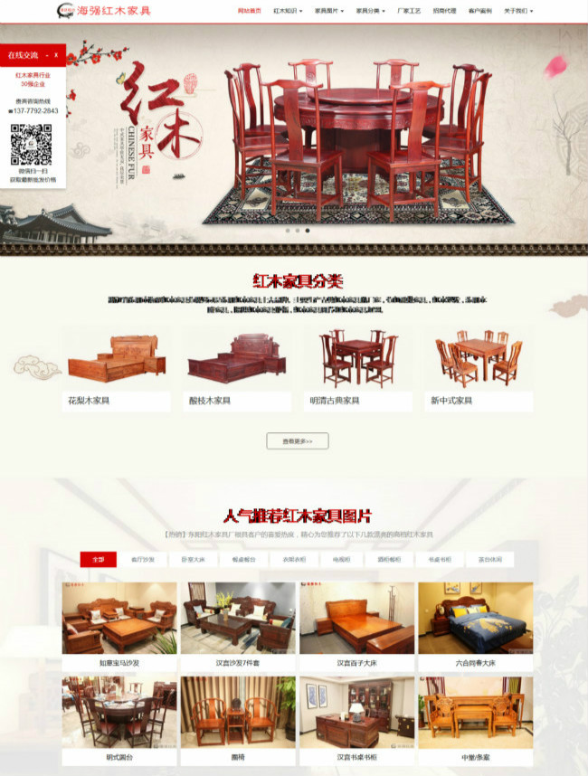 �㽭�|ꖺ����tľ�Ҿ����޹�˾-{dq}SEO��(y��u)���ƏV����չʾ