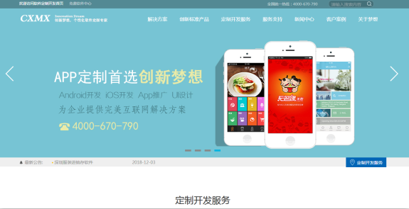 �����Є�(chu��ng)����Ƽ����޹�˾-{dq}SEO��(y��u)�������ƏV����