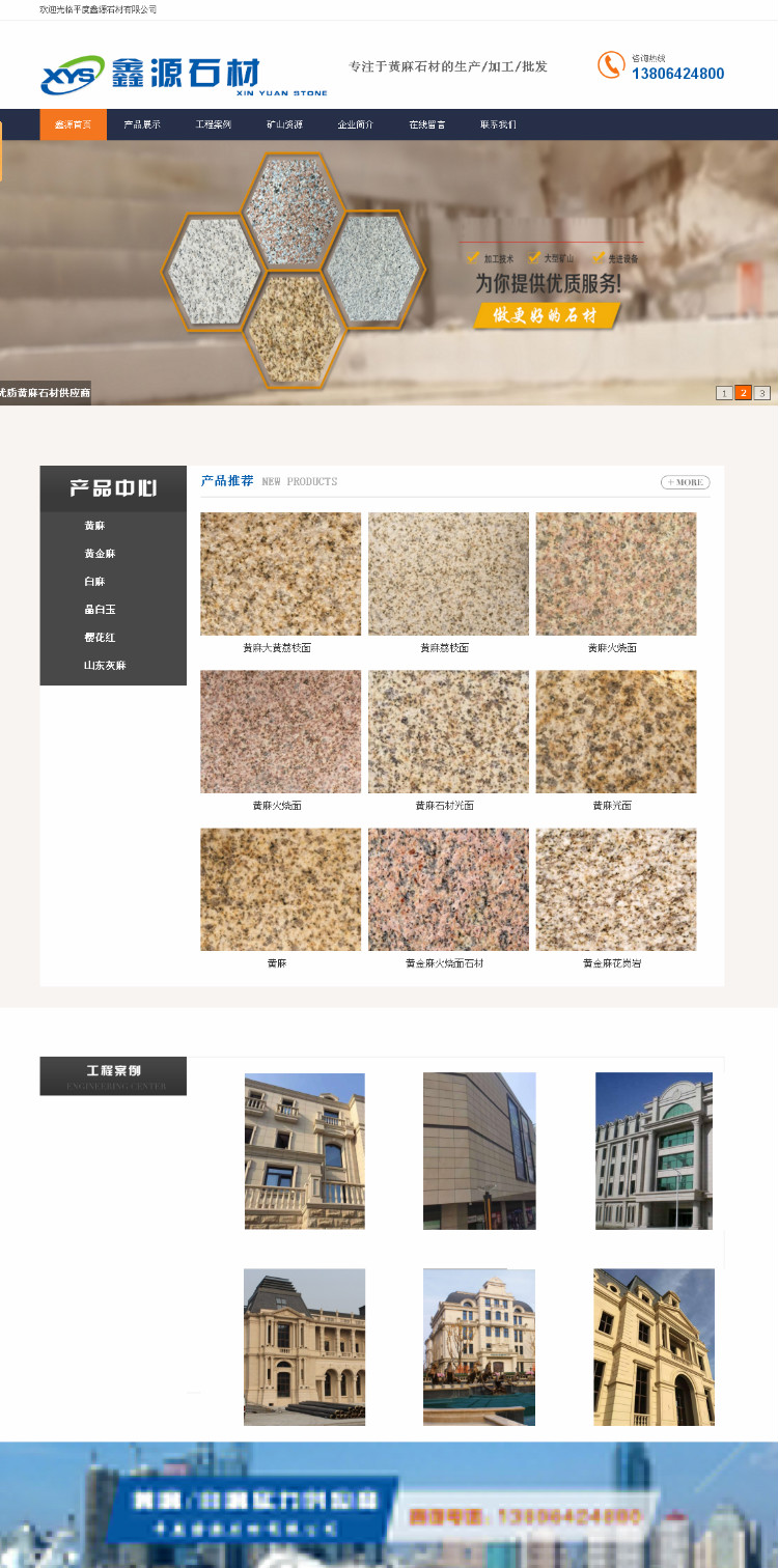 ��ƽ����Դʯ��ʯ�����޹�˾��{dq}�P(gu��n)�I�~�ƏV����