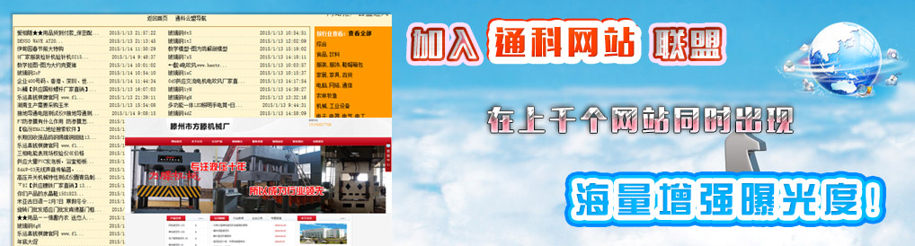 ͨ���̄�(w��)ܛ�������ƏV